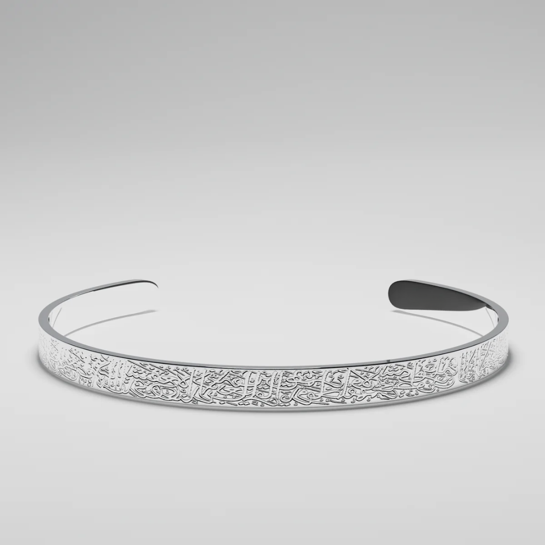 Pulsera con Grabado de Verso Sagrado (OFERTA 2X1)