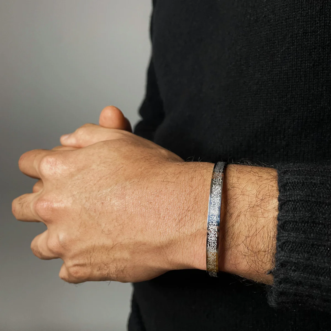 Pulsera con Grabado de Verso Sagrado (OFERTA 2X1)