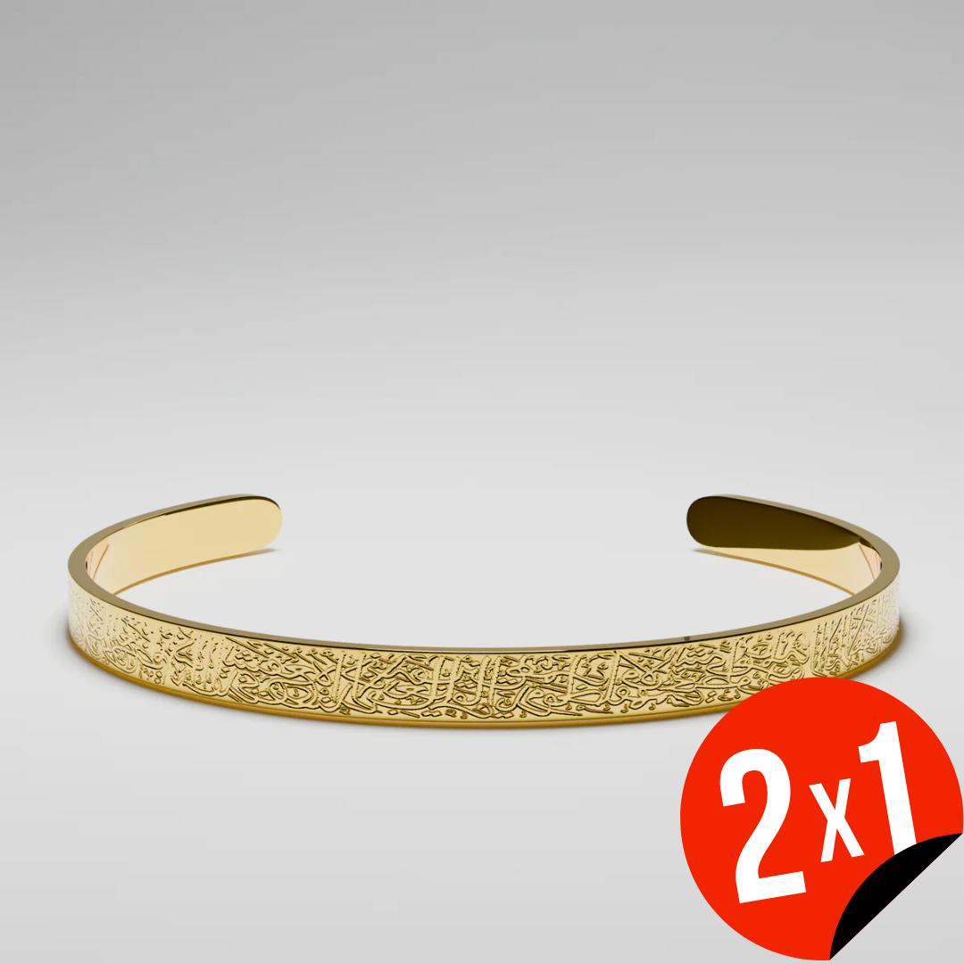 Pulsera con Grabado de Verso Sagrado (OFERTA 2X1)