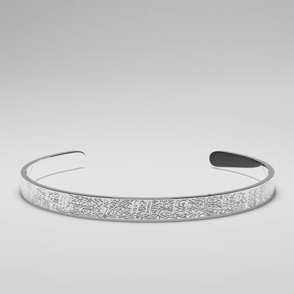 Pulsera con Grabado de Verso Sagrado (OFERTA 2X1)
