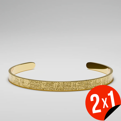 Pulsera con Grabado de Verso Sagrado (OFERTA 2X1)